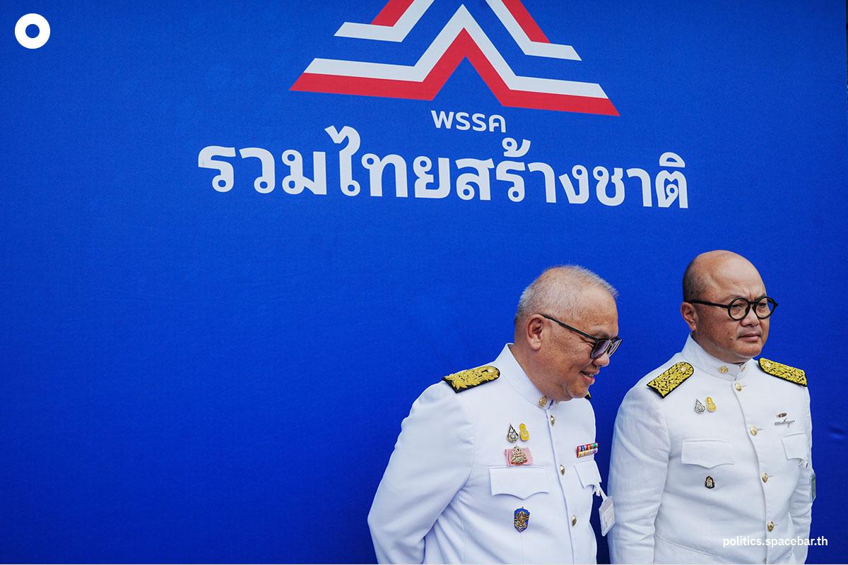 https://images.ctfassets.net/i3o8p9lzd06f/3KBbMeLXnruEjiRbqzYmWe/348ac05e937b98a0bbaa437c0a5cea63/United-Thai-Nation-Party-Open-Parliament-SPACEBAR-Photo04