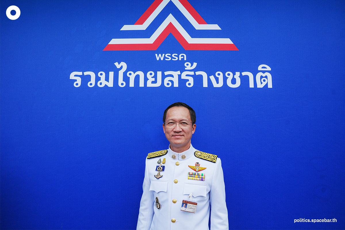 https://images.ctfassets.net/i3o8p9lzd06f/6nNgadTM7MTcpDecFNvRX0/e52e26041cf4d04a703682cd48d47a68/United-Thai-Nation-Party-Open-Parliament-SPACEBAR-Photo08