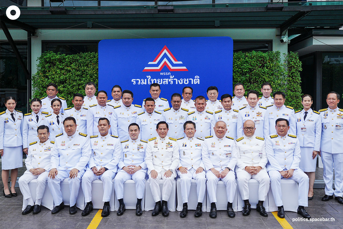 https://images.ctfassets.net/i3o8p9lzd06f/465ua92p7rGvYBMi87gQd1/630a7c858574439582bcb99f13eac017/United-Thai-Nation-Party-Open-Parliament-SPACEBAR-Photo09