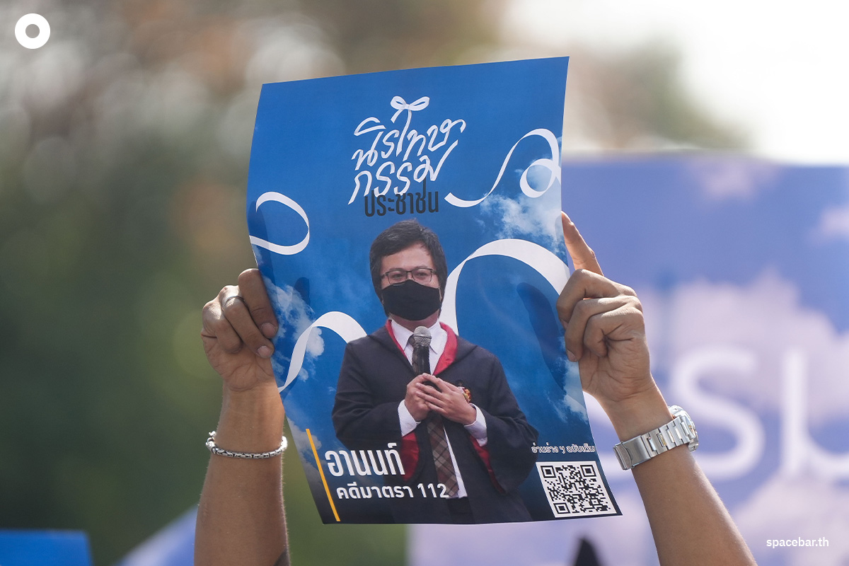 amnesty-calls-for-the-release-of-anon-nampa-SPACEBAR-Photo02.jpg