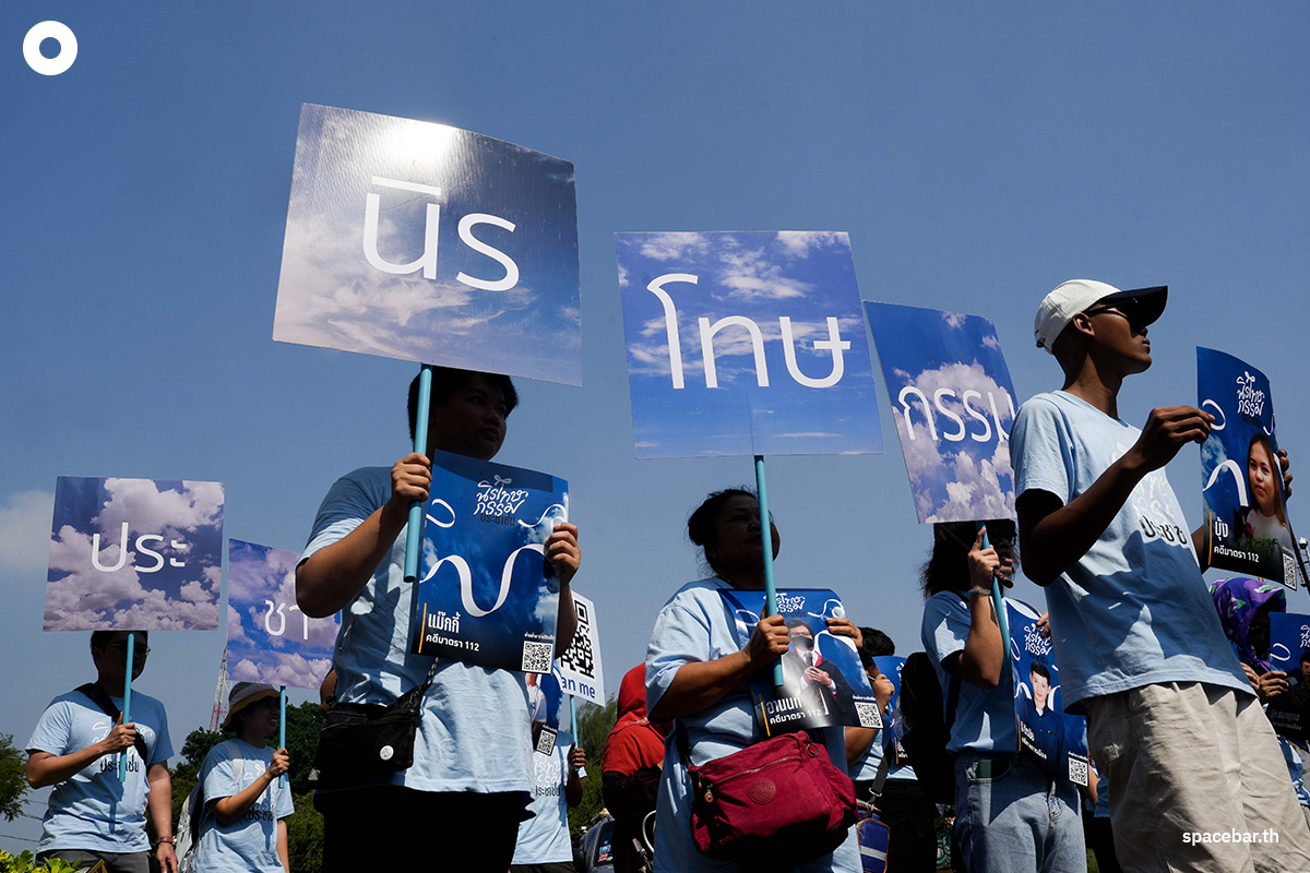 amnesty-calls-for-the-release-of-anon-nampa-SPACEBAR-Photo05.jpg
