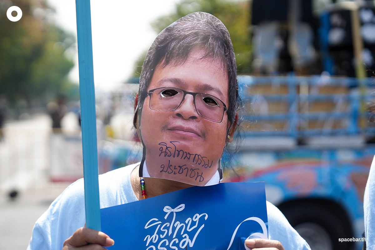 amnesty-calls-for-the-release-of-anon-nampa-SPACEBAR-Photo06.jpg