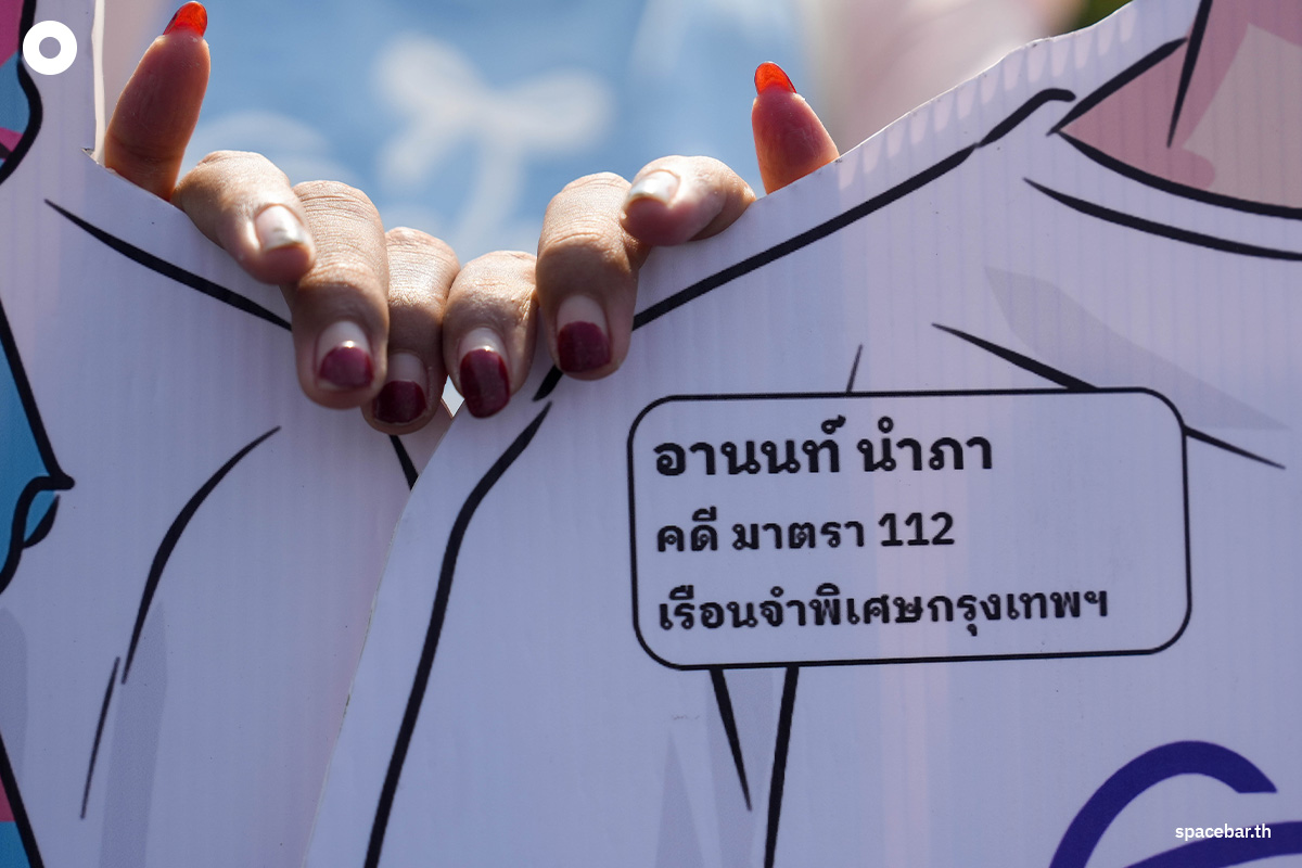 amnesty-calls-for-the-release-of-anon-nampa-SPACEBAR-Photo08.jpg