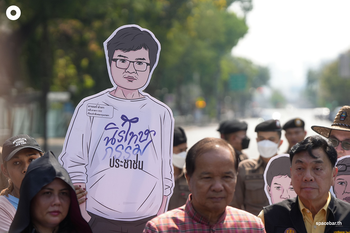 amnesty-calls-for-the-release-of-anon-nampa-SPACEBAR-Photo09.jpg