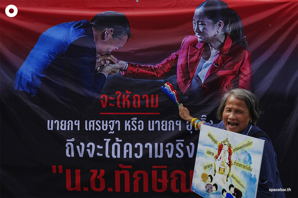 call-for-srettha-to-bring-thaksin-back-to-serve-his-prison-sentence-SPACEBAR-Photo06.jpg