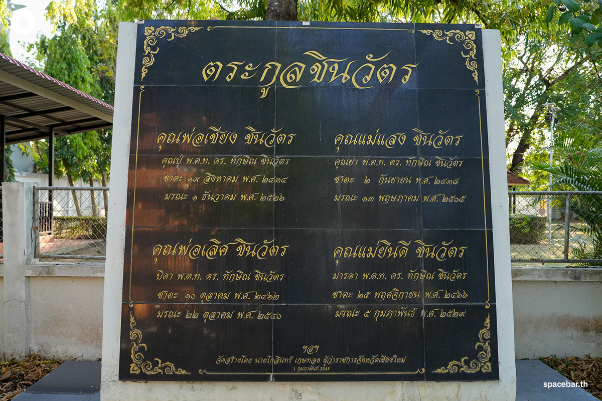 chiang-mai-residents-put-up-signs-welcoming-thaksin-shinawatra-SPACEBAR-Photo03.jpg