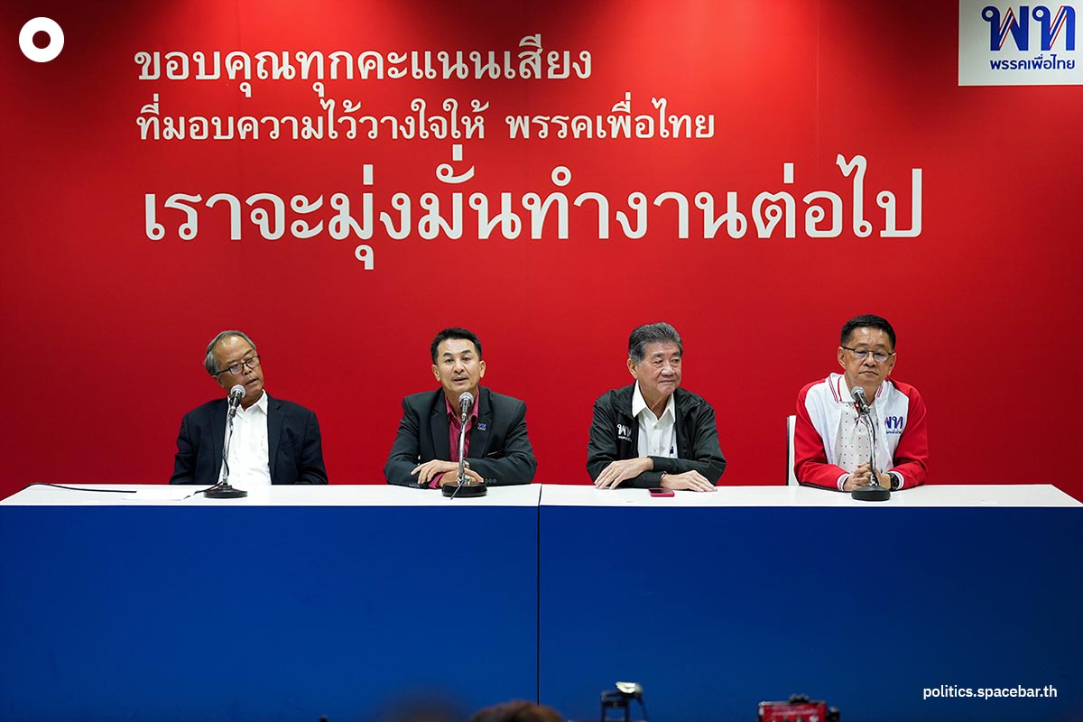 https://images.ctfassets.net/i3o8p9lzd06f/7wHs6EG2tzeeoj1WWODXuq/9c2cbaa68f0311074de518414fc6e6d2/chonlanan-pheu-thai-meeting-vote-council-president-SPACEBAR-Photo00