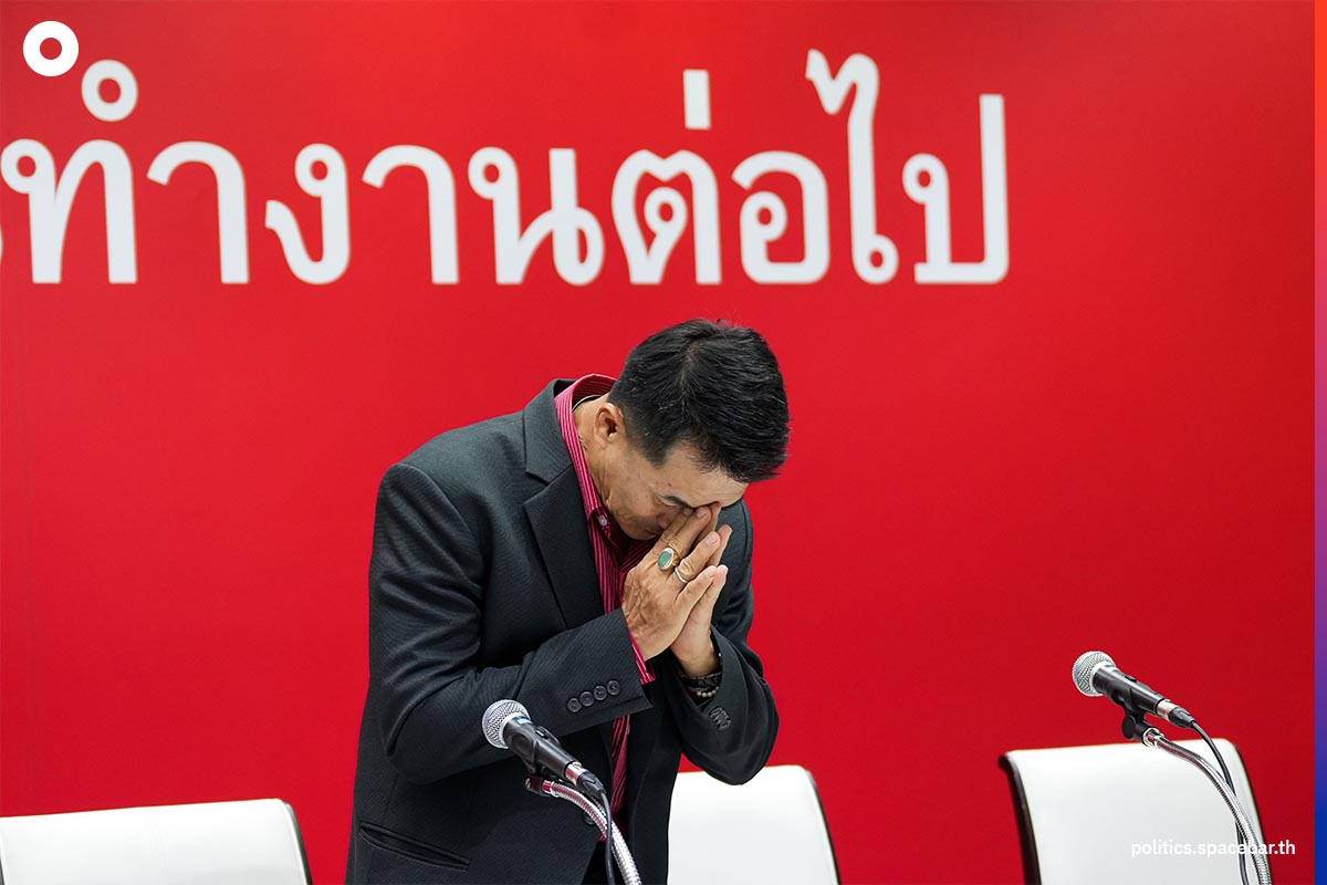 https://images.ctfassets.net/i3o8p9lzd06f/1zs51xOc4ndKp4BuPcyOVq/d38bcaafb19b84ed51b5a2a54de2a96d/chonlanan-pheu-thai-meeting-vote-council-president-SPACEBAR-Photo07