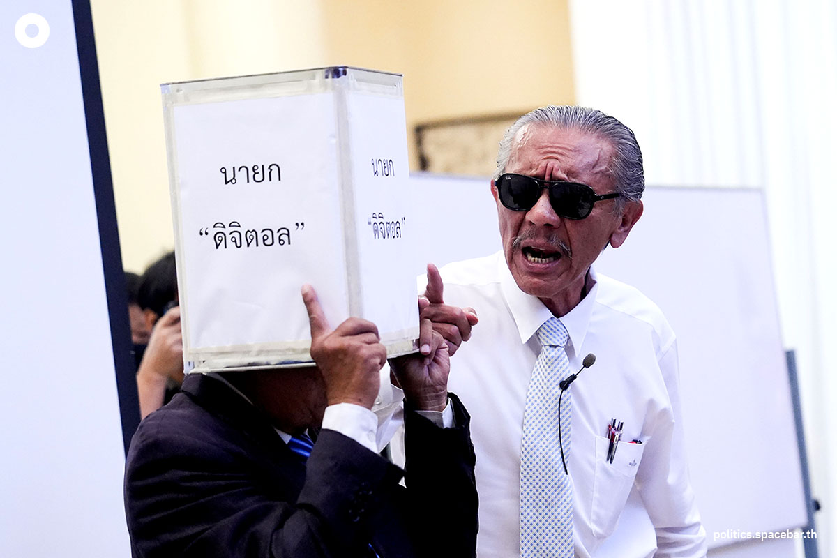 https://images.ctfassets.net/i3o8p9lzd06f/1b3xwykllJ06wpwXMOh1BH/f06b9482b3b09cbeff891f258062f902/chuwit-unfolding-srettha-for-the-2nd-time-SPACEBAR-Photo00
