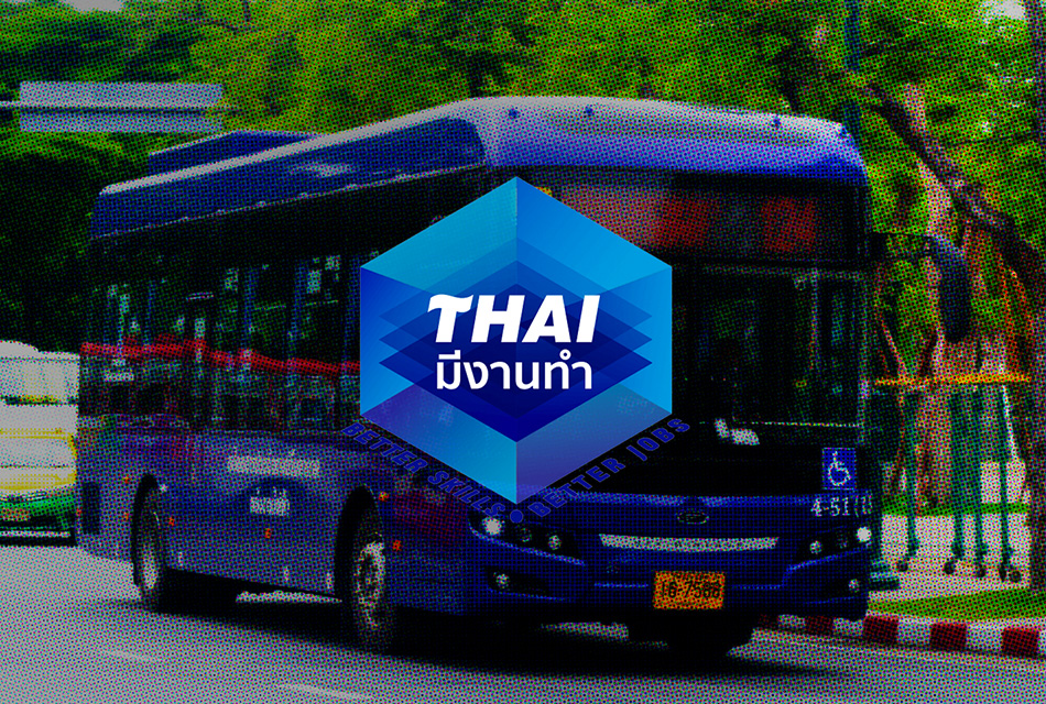 doe-thaismilebus-platform-thaimeengantham-work-SPACEBAR-Thumbnail.jpg