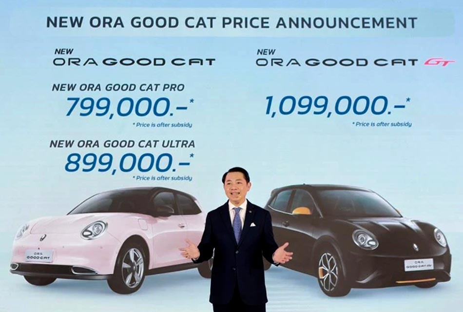 economy-gwm-ora-good-cat-ev-car-SPACEBAR-Thumbnail.jpg
