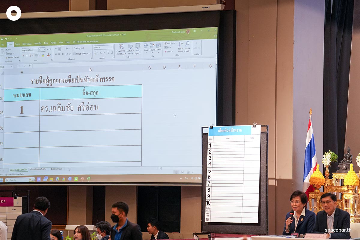 final-of-the-Democrat-Party-leader-election-SPACEBAR-Photo03.jpg