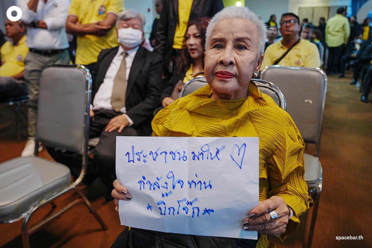 group-of-people-from-the-southern-region-cheered-on-surachet-SPACEBAR-Photo05.jpg