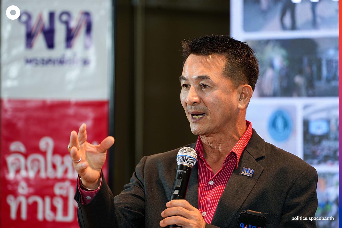 https://images.ctfassets.net/i3o8p9lzd06f/1VAiRby8VqusPA7Zei0HSL/915cb06a5b01fd1e32096d8eaa314803/pheu-thai-chonlanan-srikaew-prawit-move-forword-party-SPACEBAR-Photo03