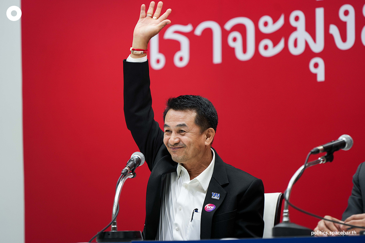 https://images.ctfassets.net/i3o8p9lzd06f/6k1RJTq2oWO7UweDQJ0ux0/8f6fc7ce562ee500ddd1deb30b802de1/pheu-thai-party-confirmed-to-support-pita-as-prime-minister-SPACEBAR-Photo00