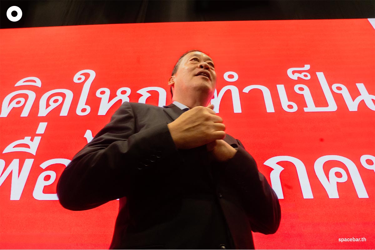 https://images.ctfassets.net/i3o8p9lzd06f/3xwhmEqYxTXilJgfuDoQbR/56a946bceb77687bac21dfb2f53e1400/pheuthai-moveforward-party-win-the-election-government-112-SPACEBAR-Photo01
