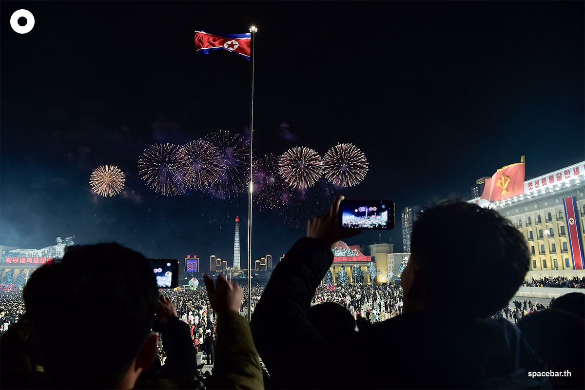 จัตุรัสคิม อิล-ซ็อง กรุงเปียงยาง เกาหลีเหนือ (Photo by KIM Won Jin / AFP)