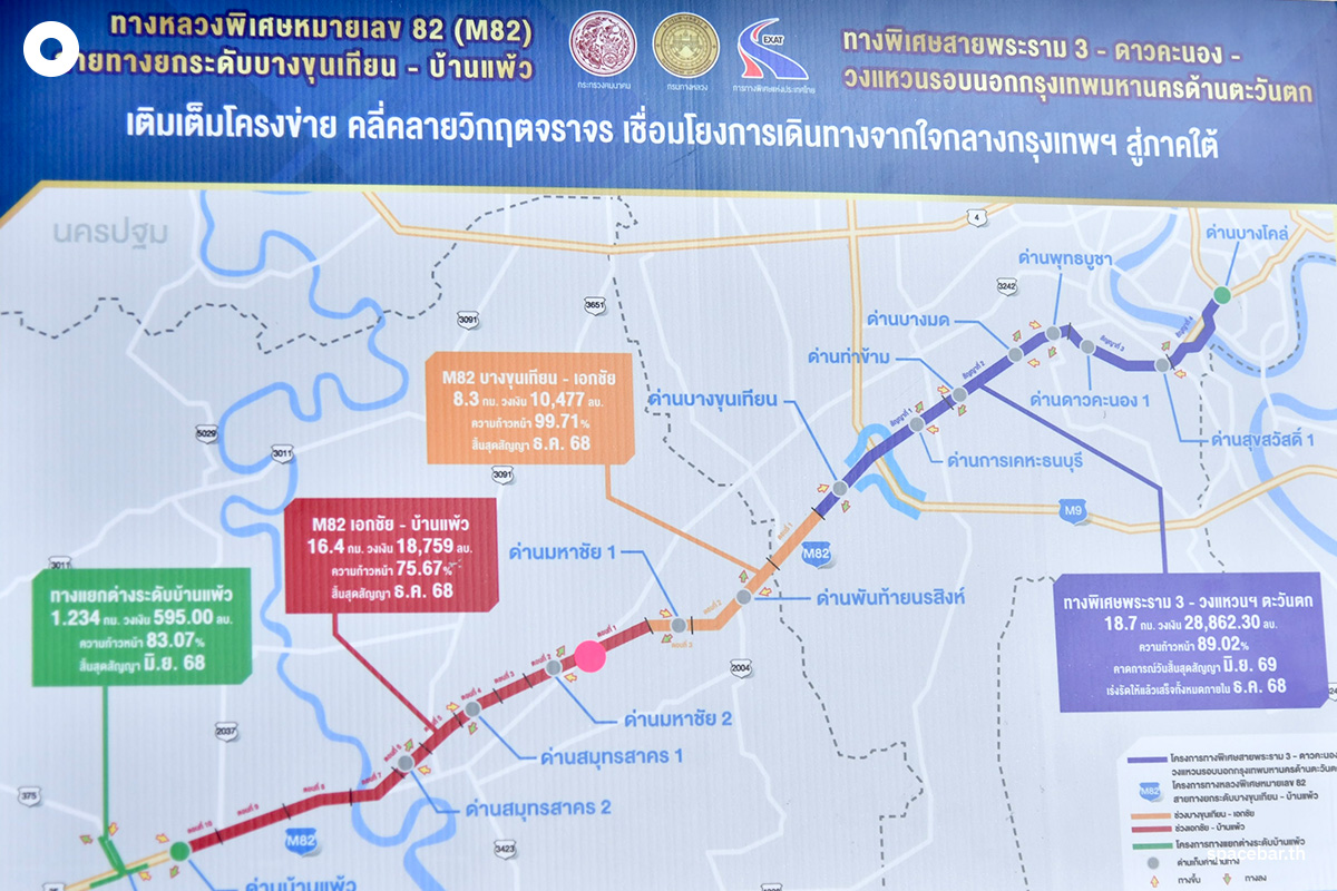 pm-traffic-songkran-10apr25-SPACEBAR-Photo05.jpg