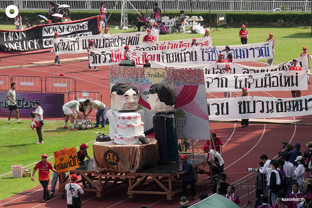 tu-cu-football-15feb2025-SPACEBAR-Photo01.jpg
